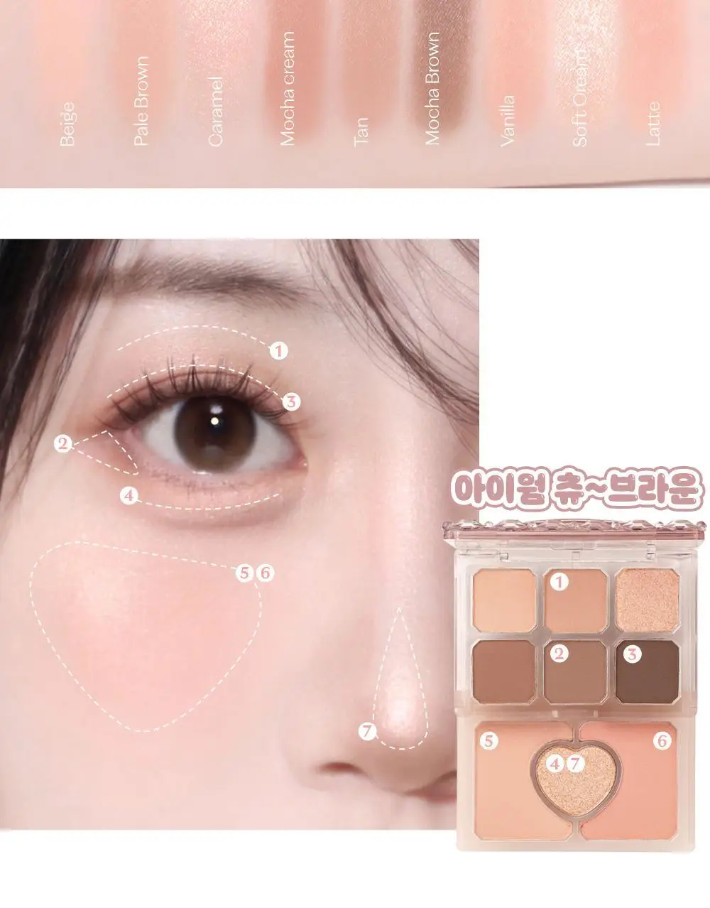 [NEW컬러] 에뛰드 마이 쁘띠 팔레트(단품/뛰드공주 기획) 7 colors 상세페이지 37